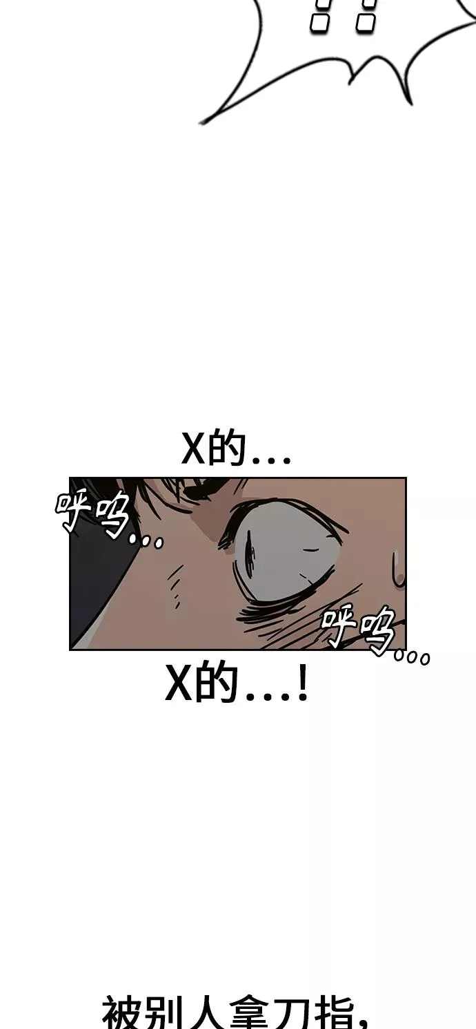 第7话38
