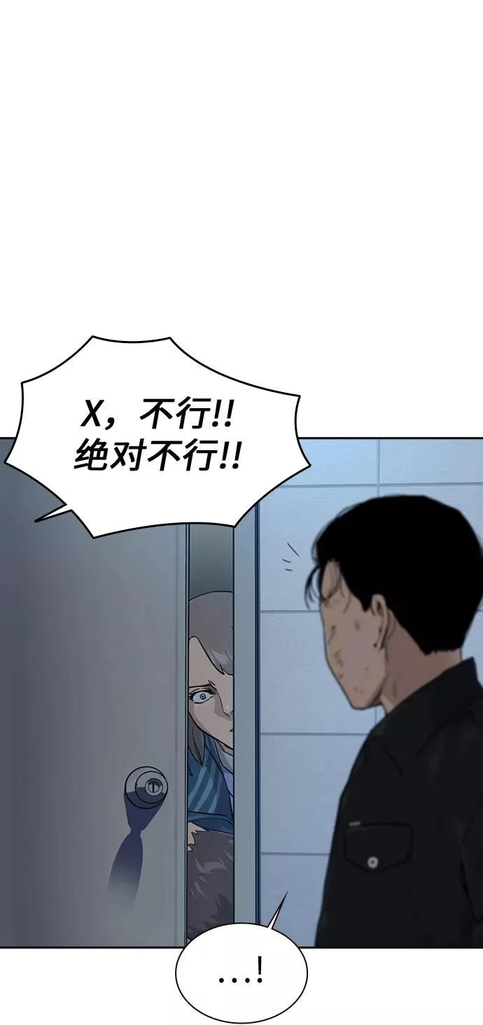 第18话51