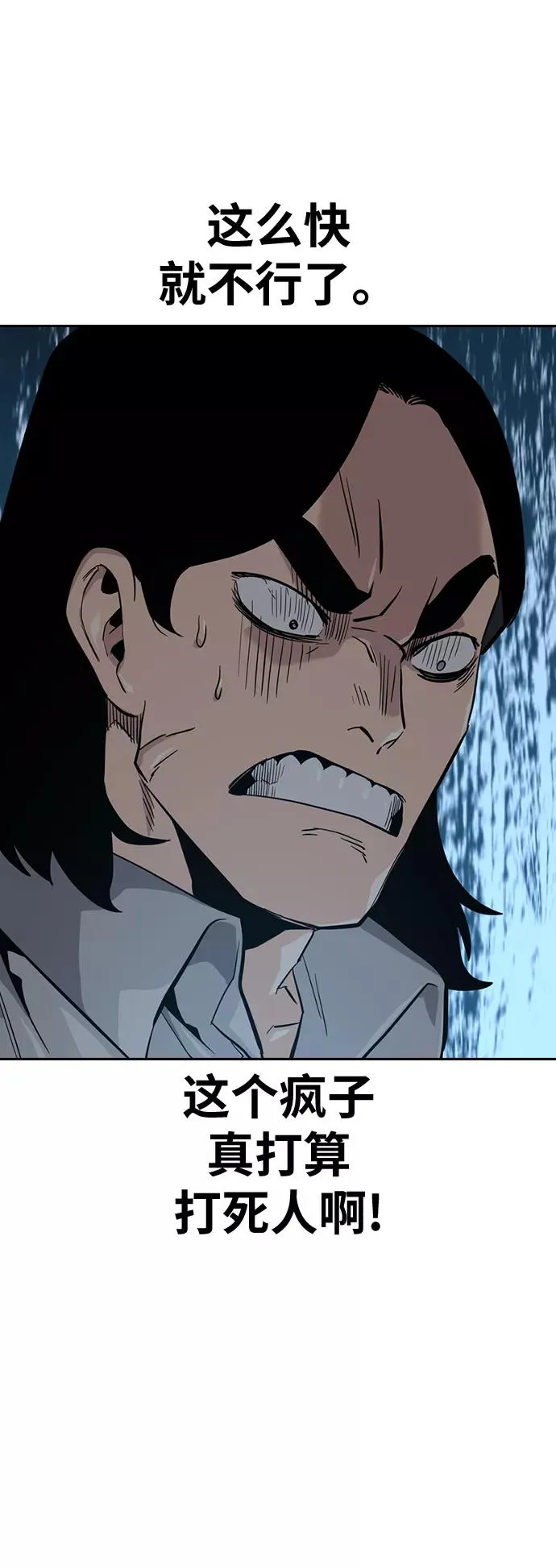 第19话50