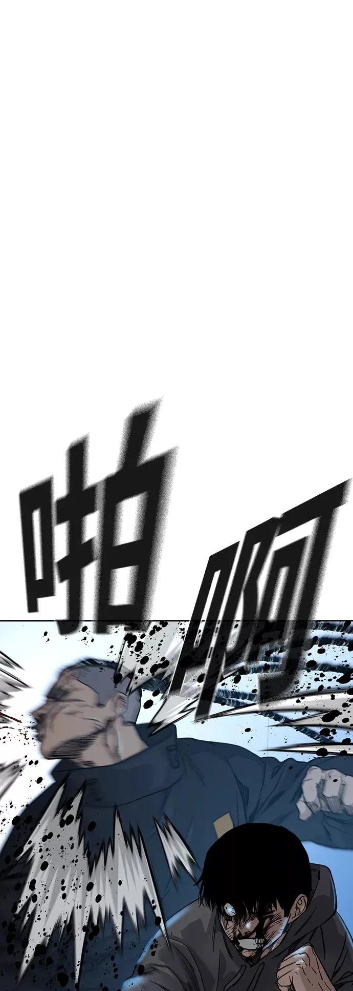 第48话89