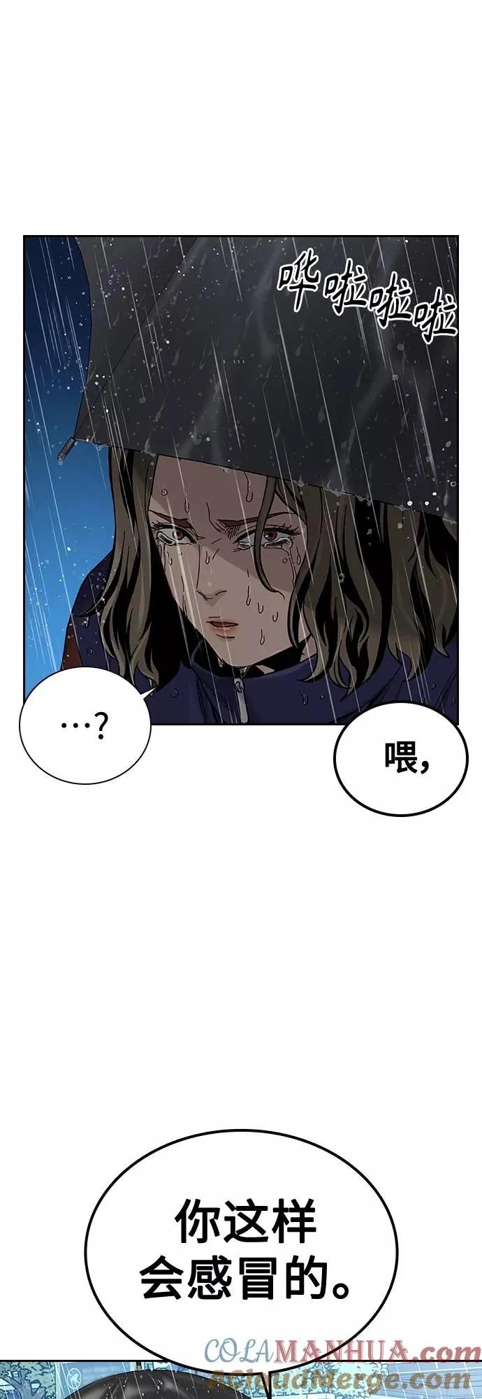 【免费】 特别篇224