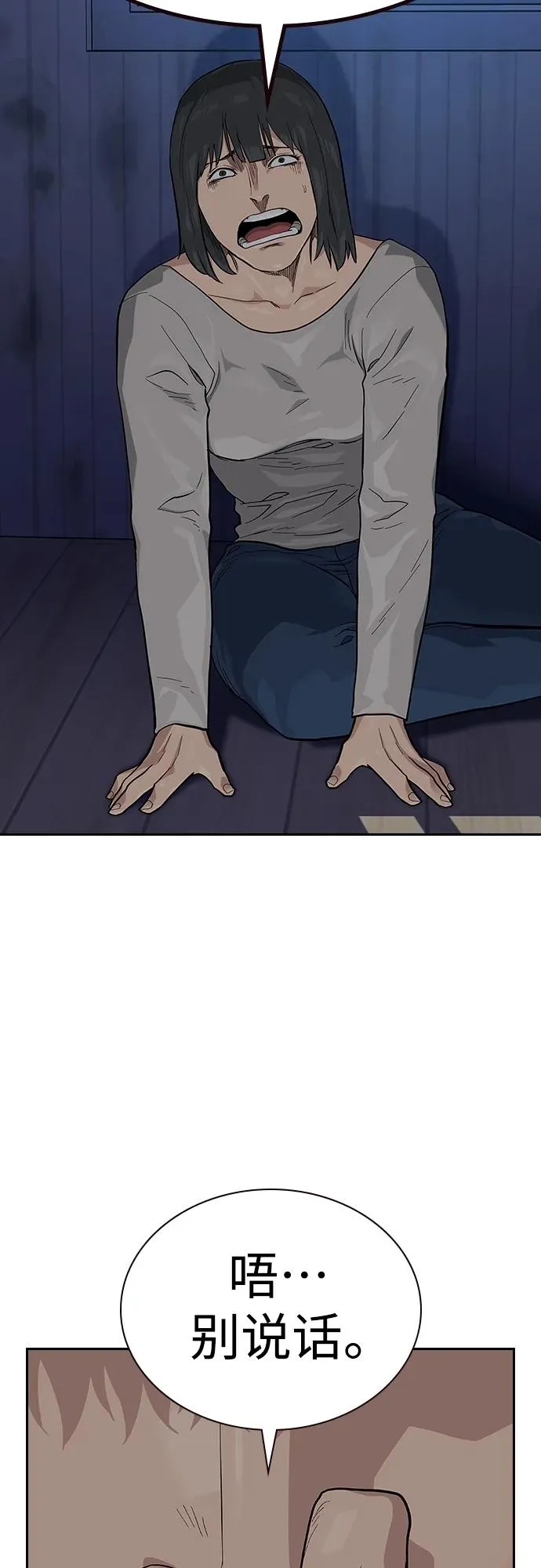 [第2季] 第47话34