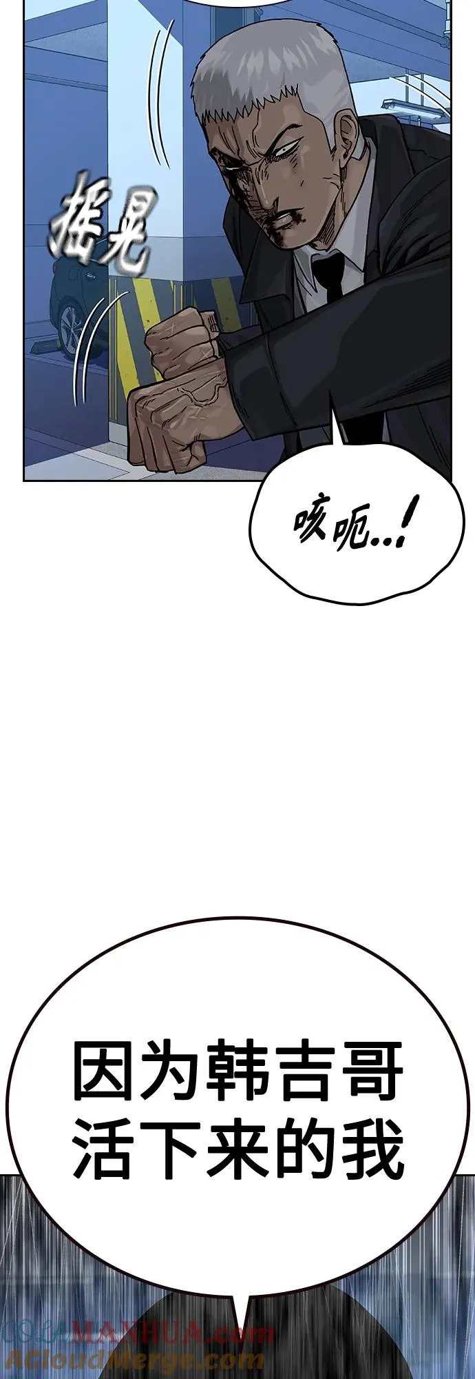 [第2季] 第41话92