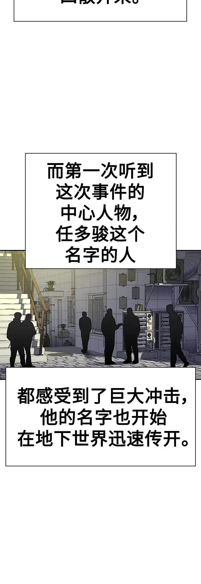 [第2季] 第43话82