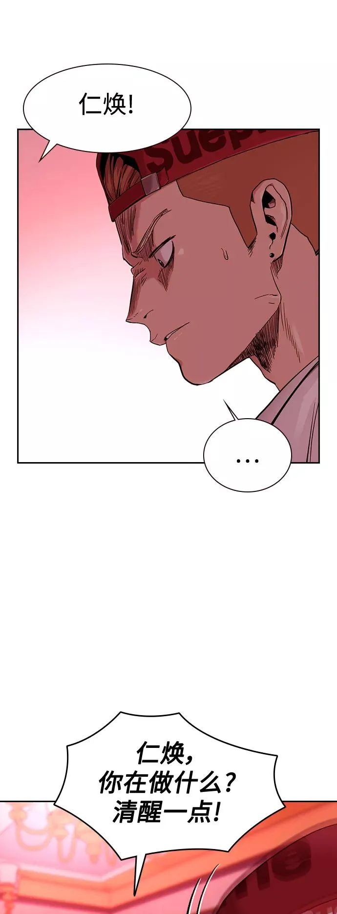 第37话1