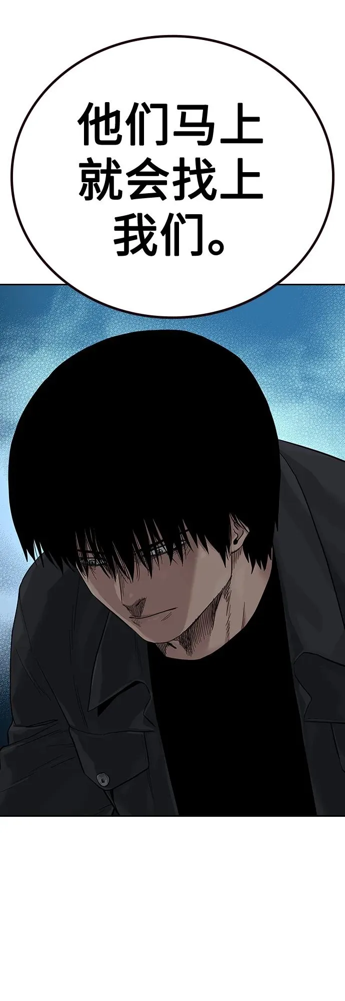 [第2季] 第11话23