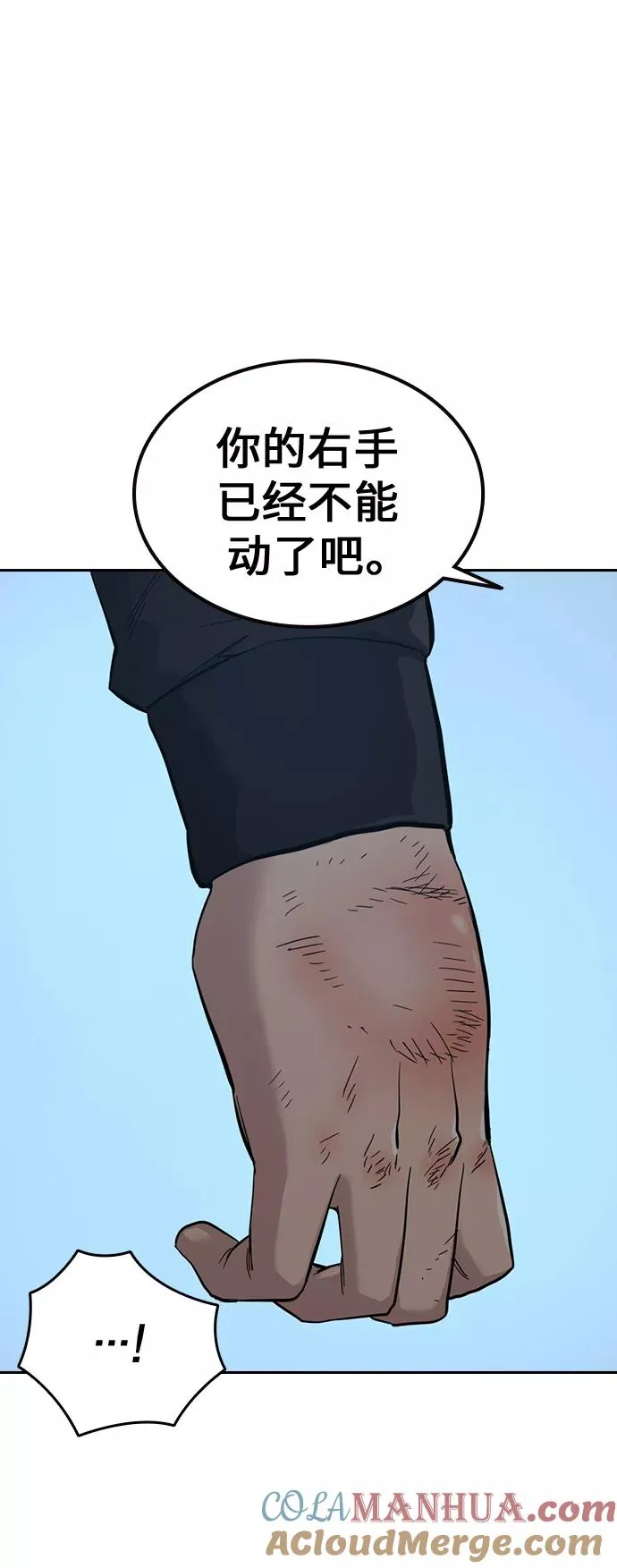 第17话56