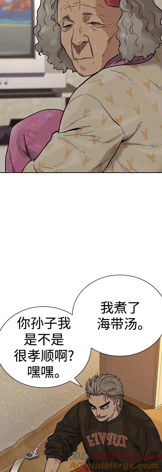 [第2季] 第19话24