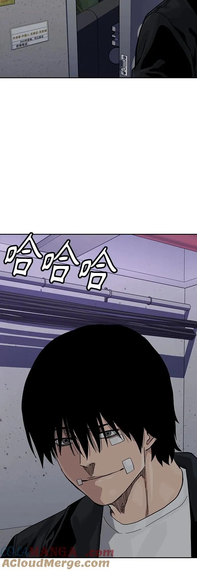 [第2季] 第67话84