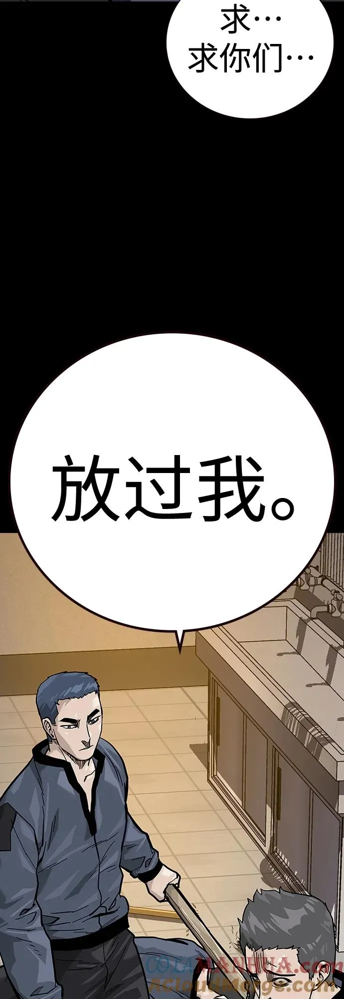 [第2季] 第23话63