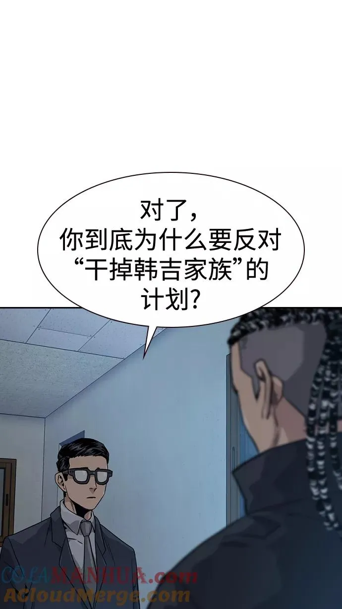 第34话78