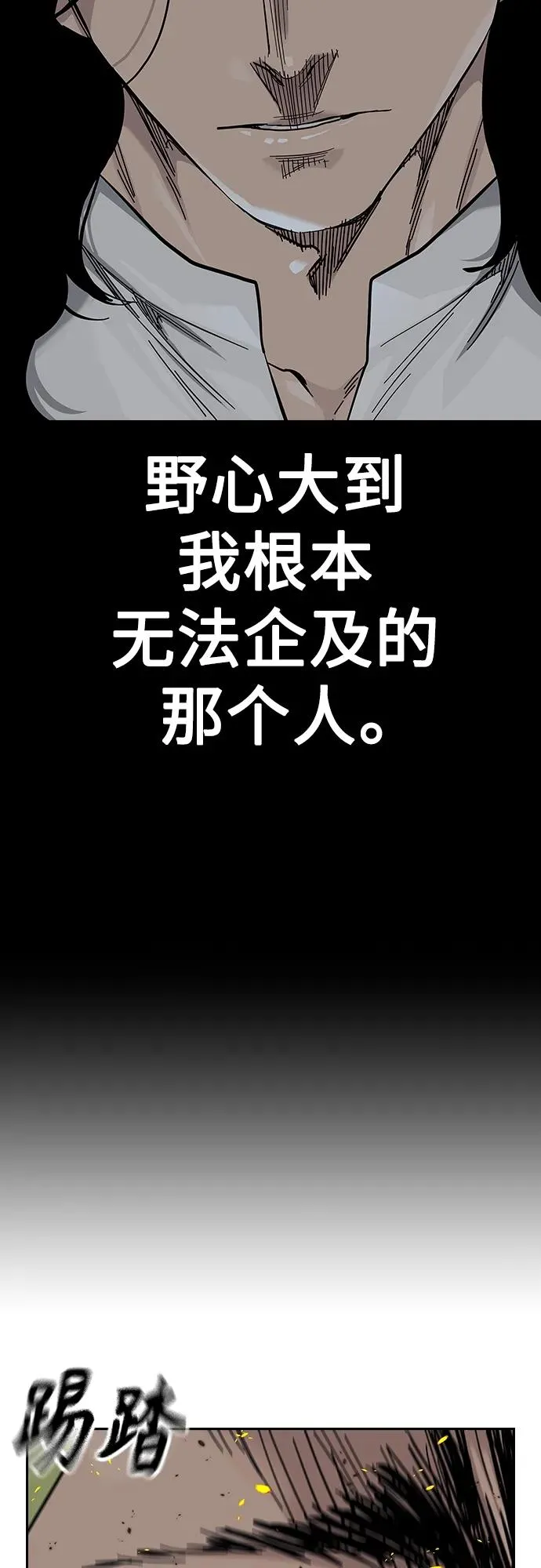[第2季] 第35话15