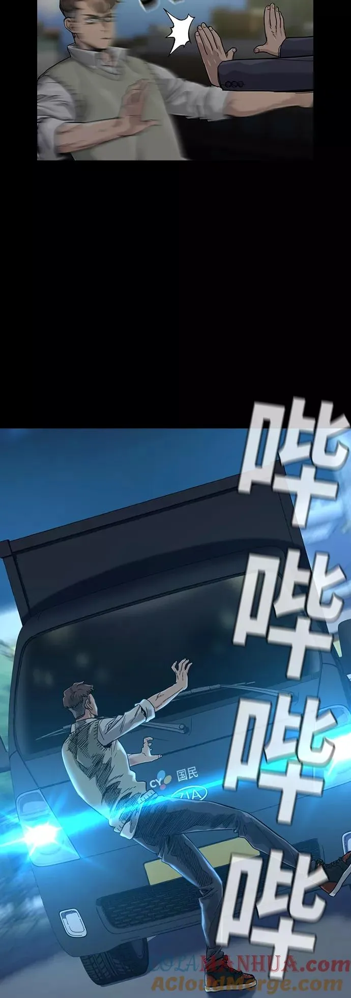 第31话3