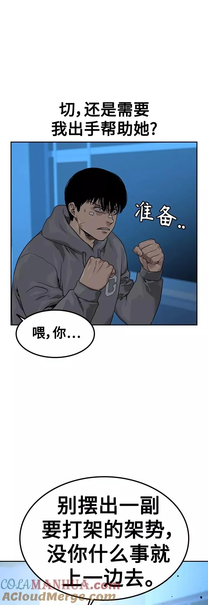 第58话48