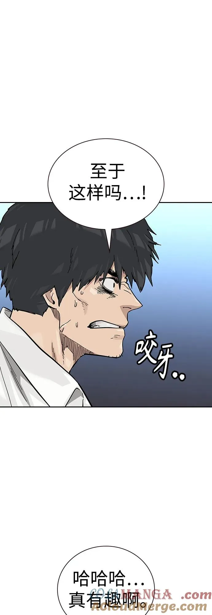 [第2季] 第74话72