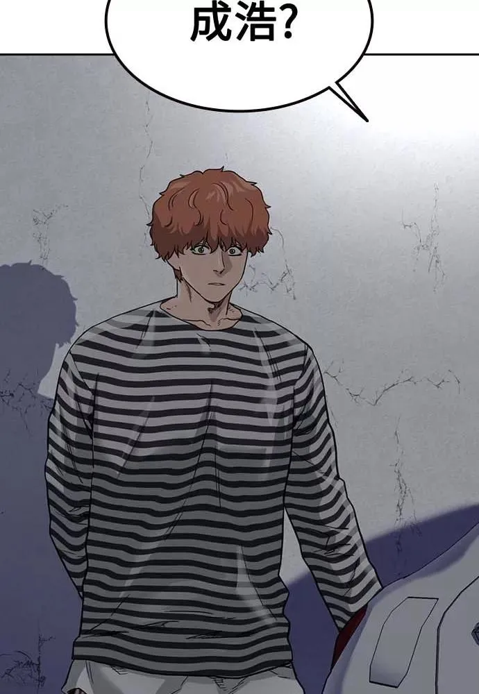 第51话86