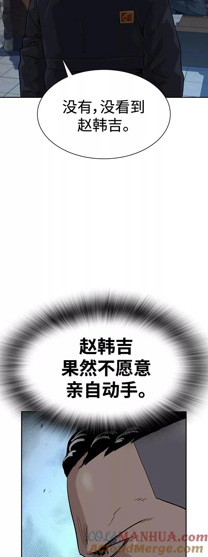 第42话36