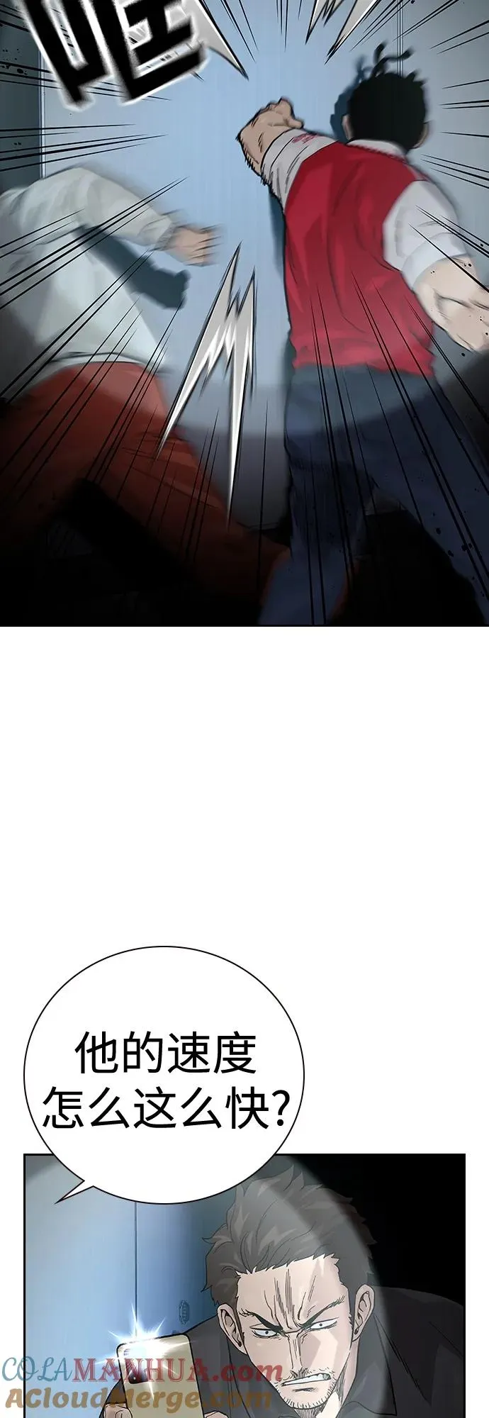 [第2季] 第31话30