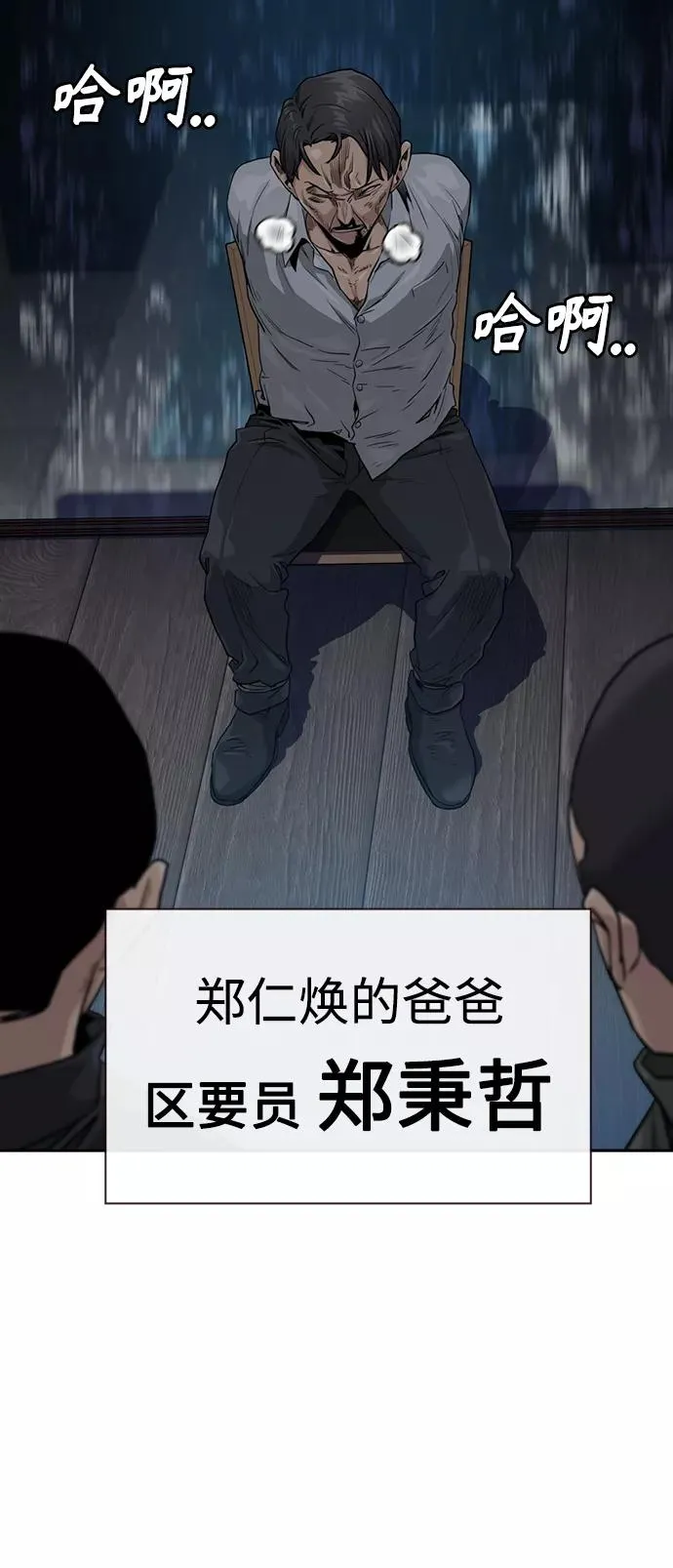 第41话37