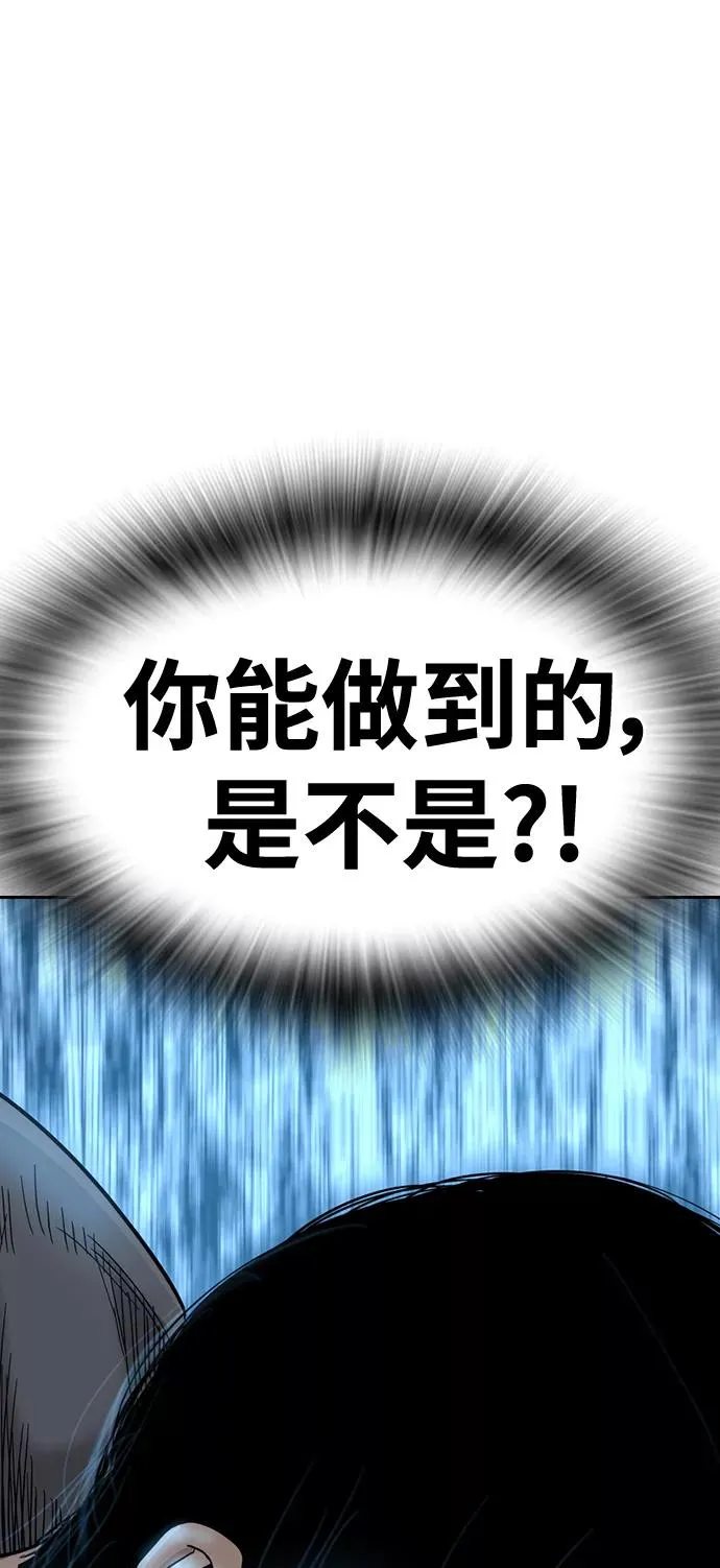 第27话74