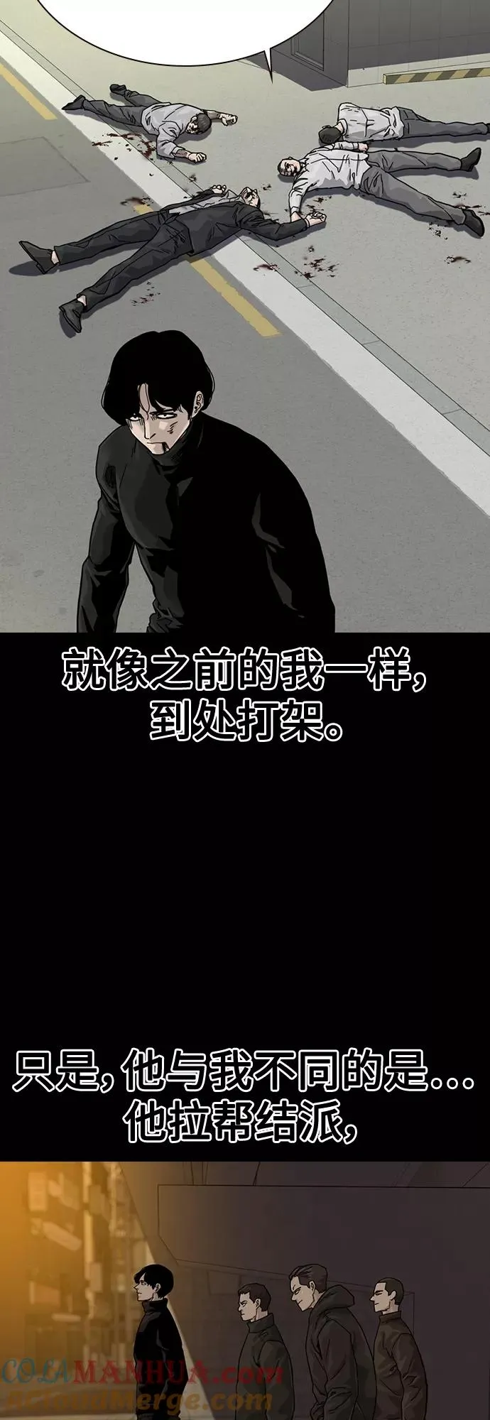 第61话42
