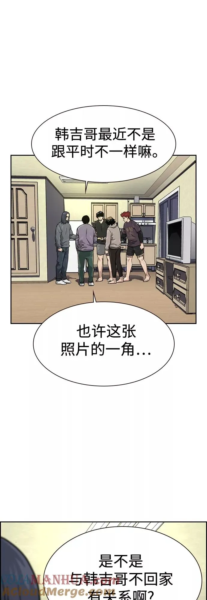 第57话3