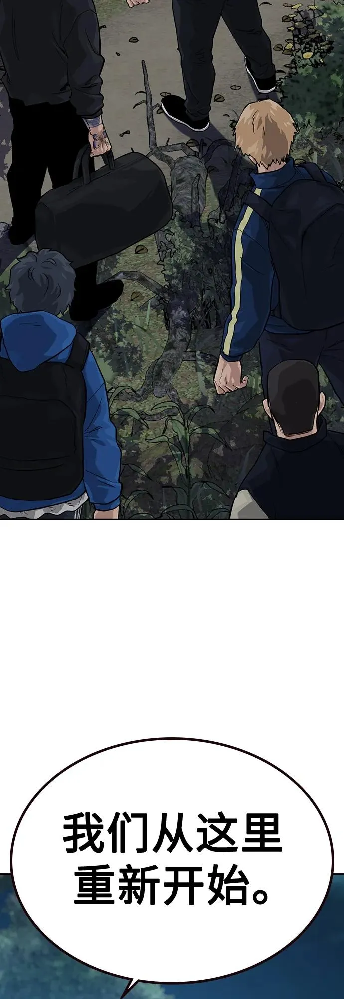 [第2季] 第11话91