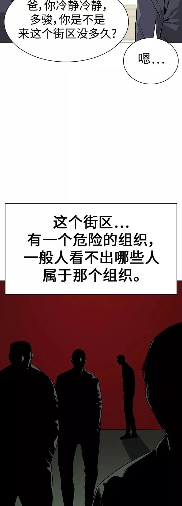 第9话19