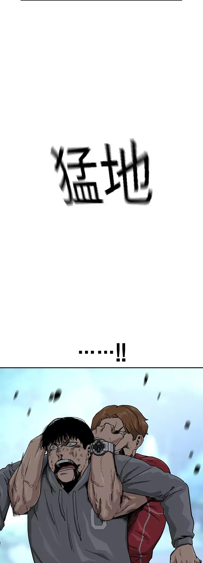 第25话53