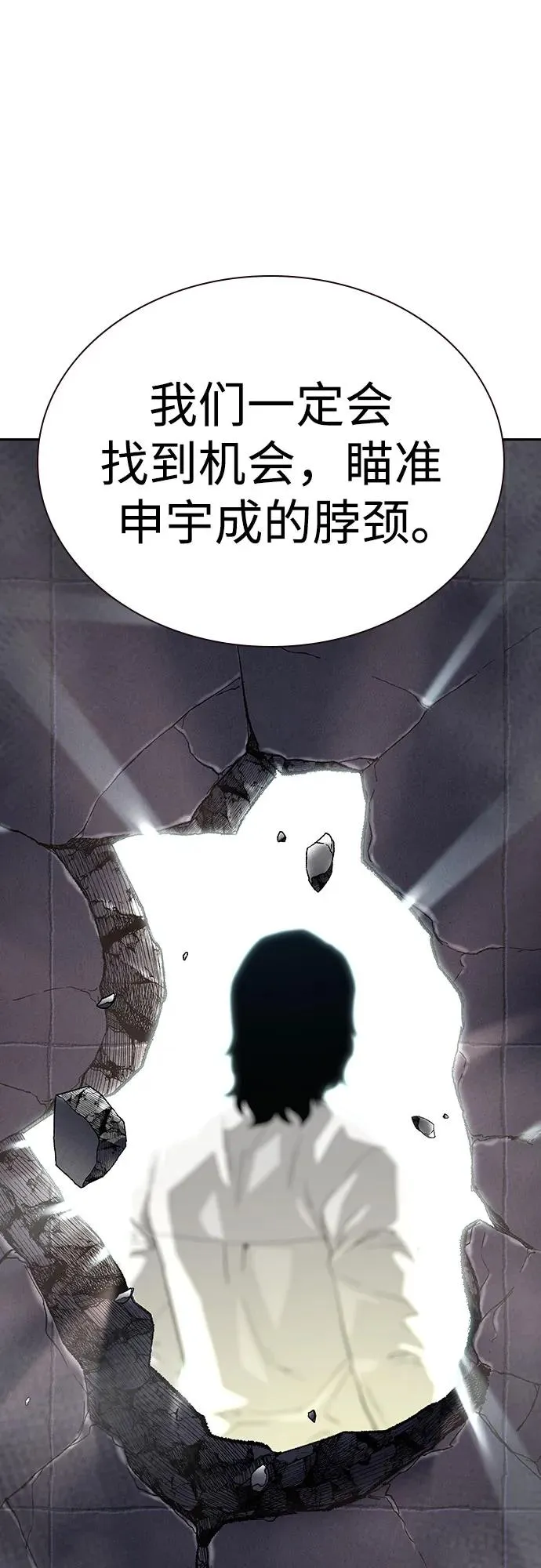 [第2季] 第55话61