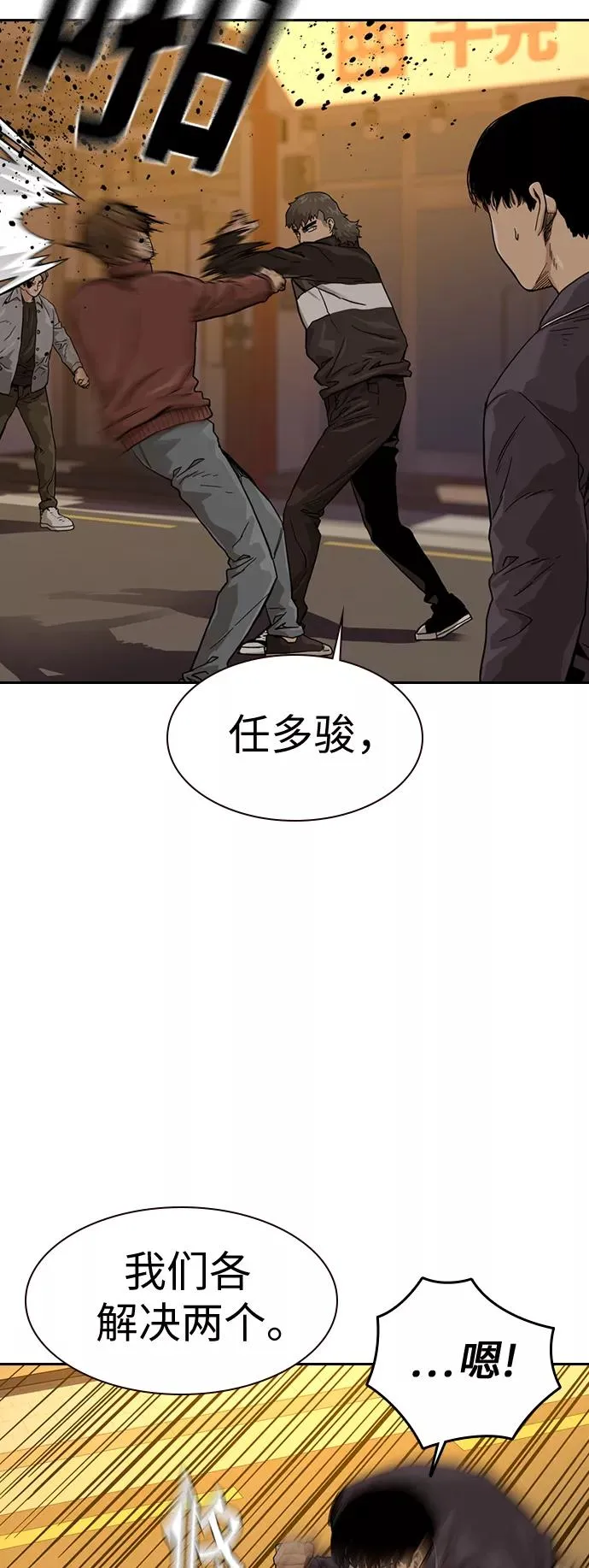 第31话35