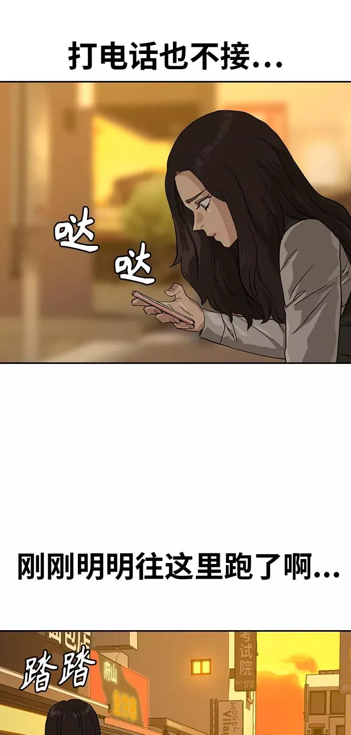 第22话41