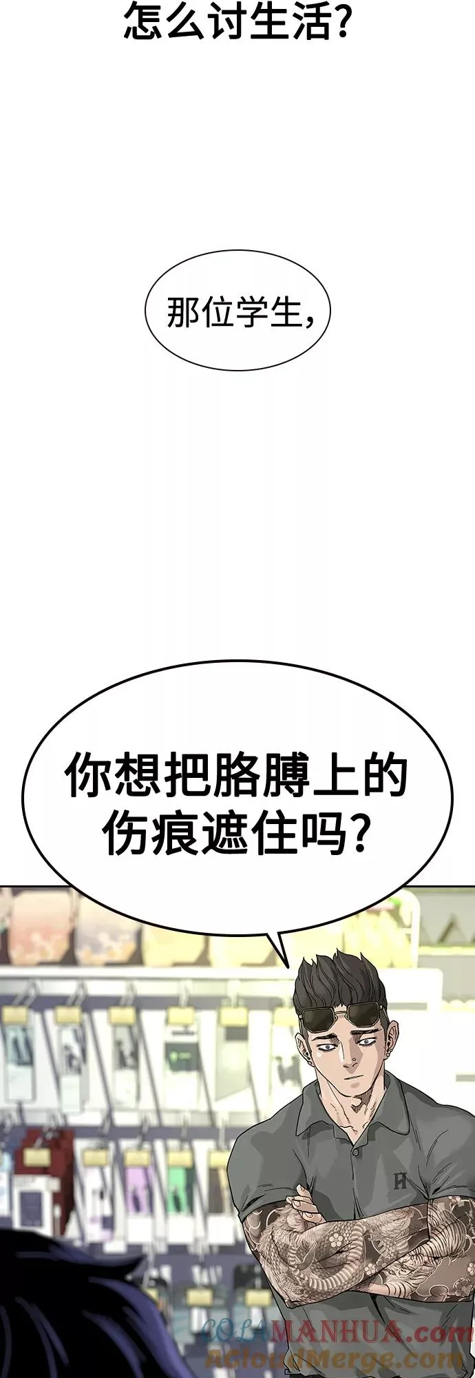 【免费】 特别篇414