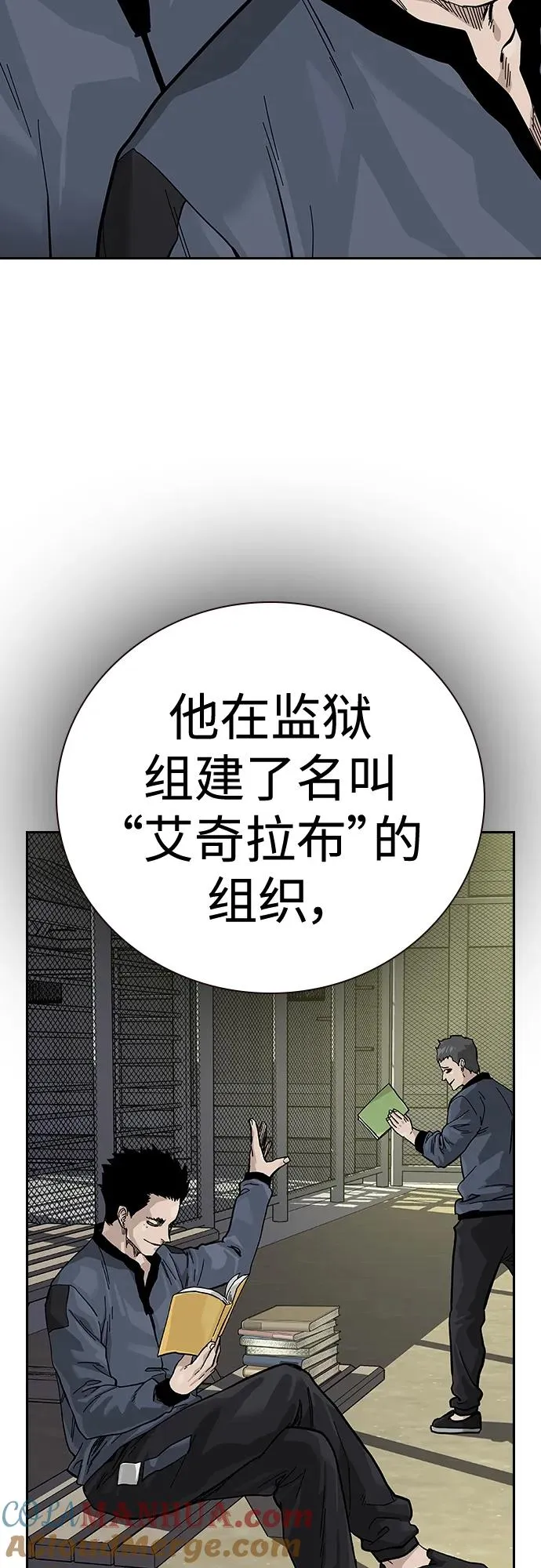 [第2季] 第21话30