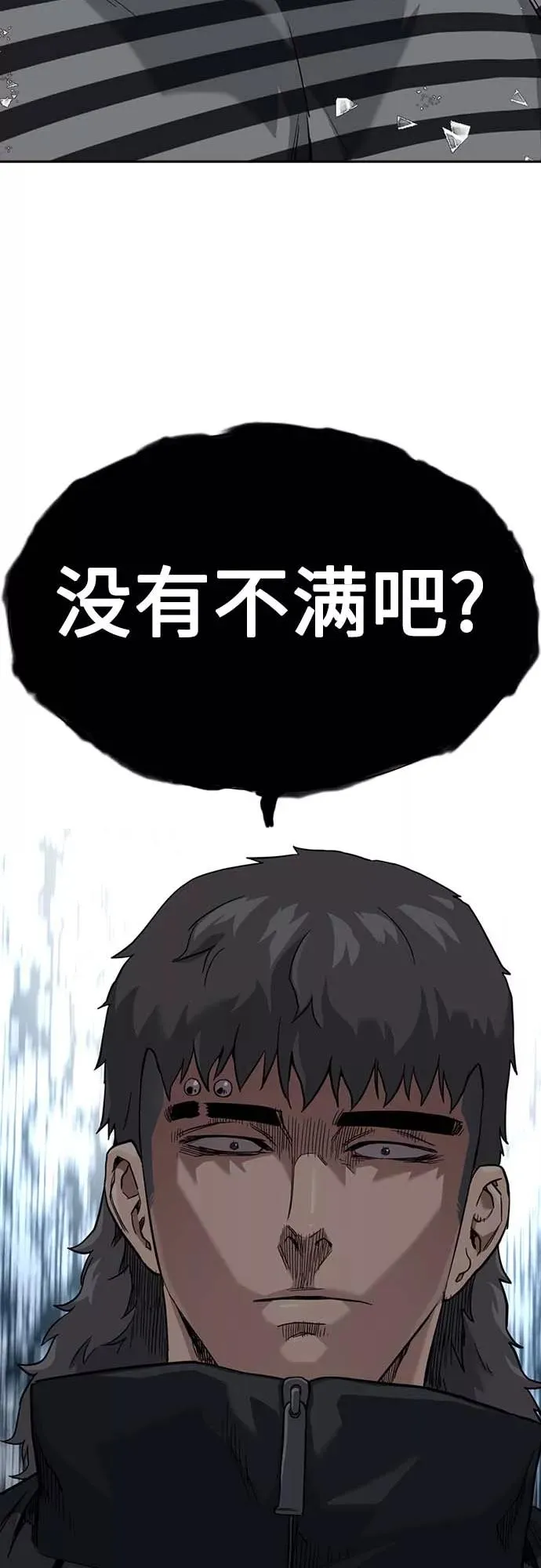 第52话80
