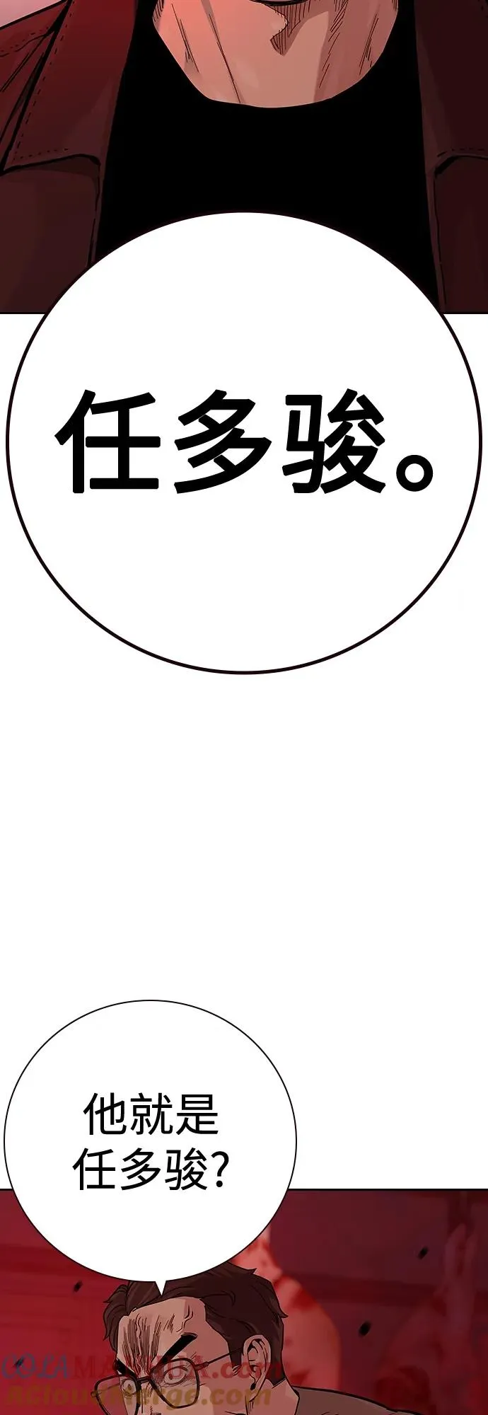[第2季] 第36话4