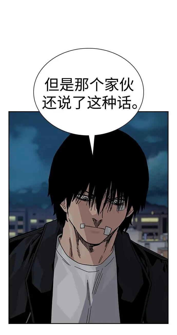 [第2季] 第68话26