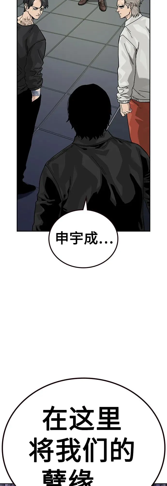 [第2季] 第80话21