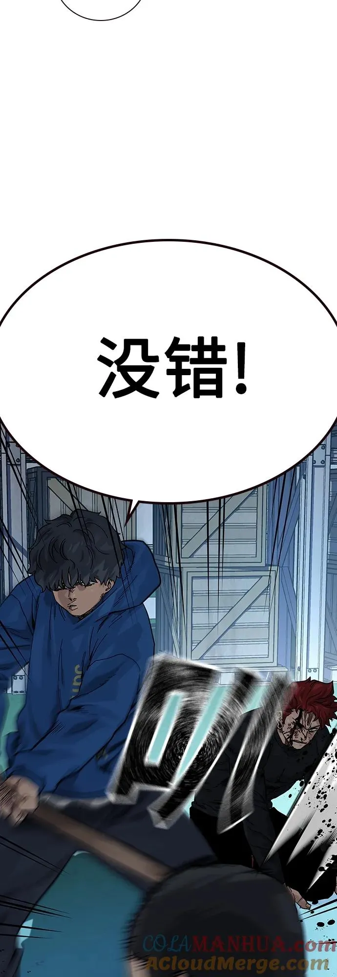 [第2季] 第9话4
