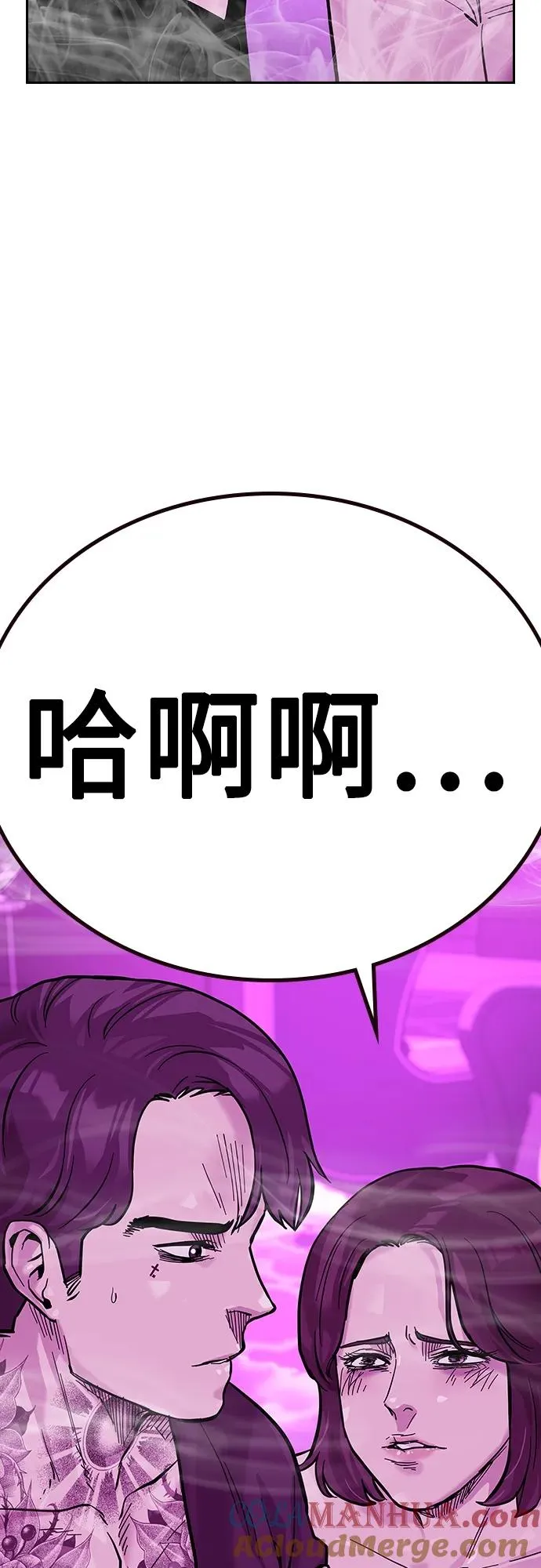 [第2季] 第22话60