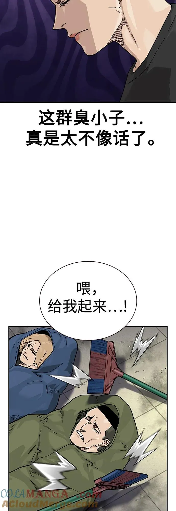 [第2季] 第67话52