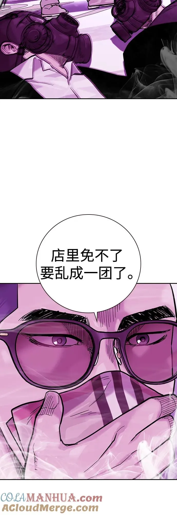 [第2季] 第22话104