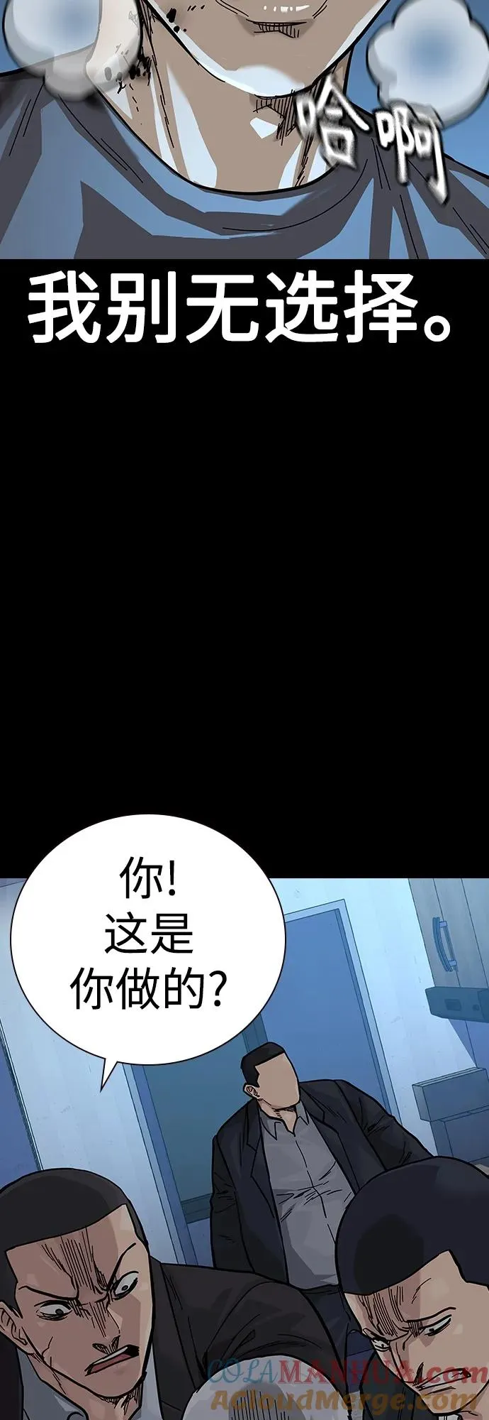 [第2季] 第42话20