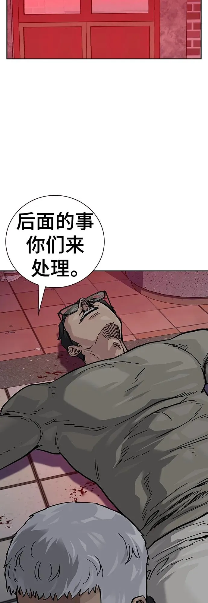 [第2季] 第36话74