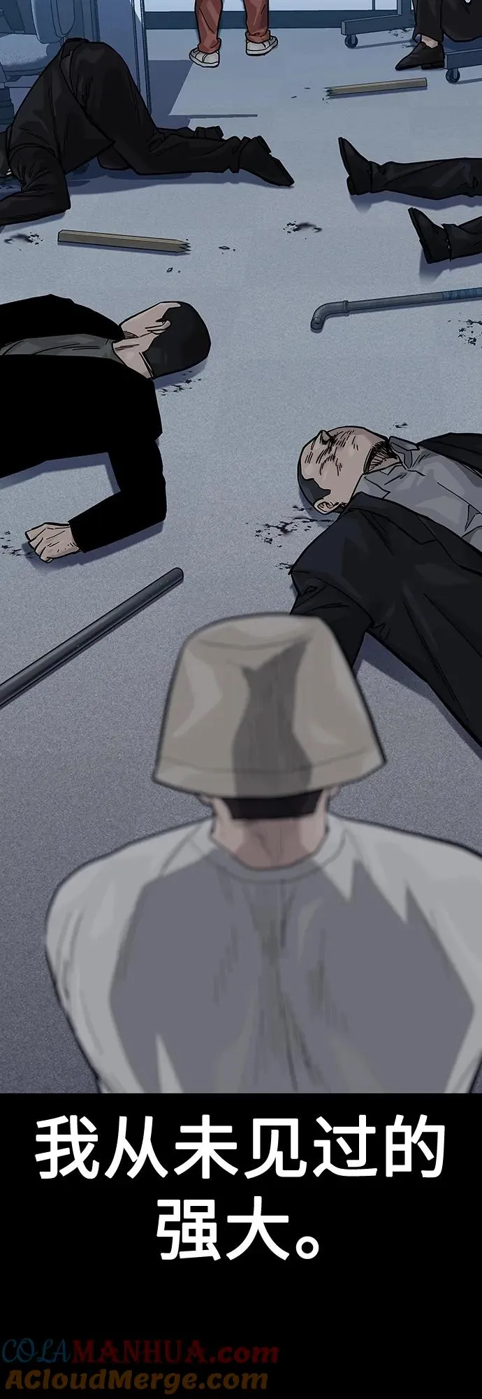 [第2季] 第29话28