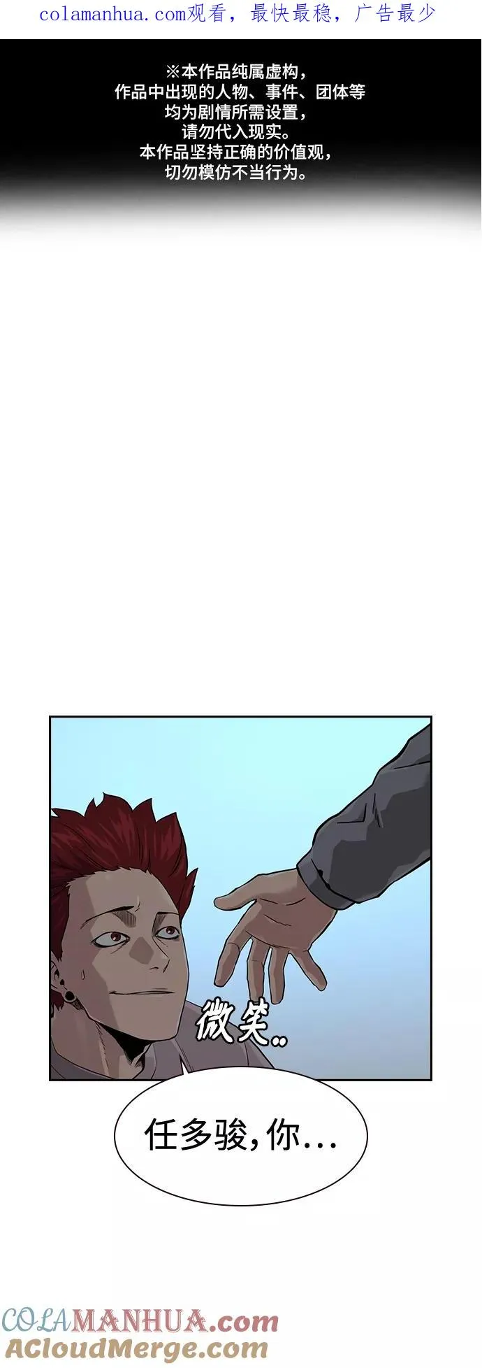 第43话0