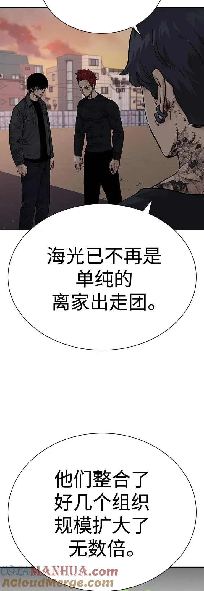 [第2季] 第5话32