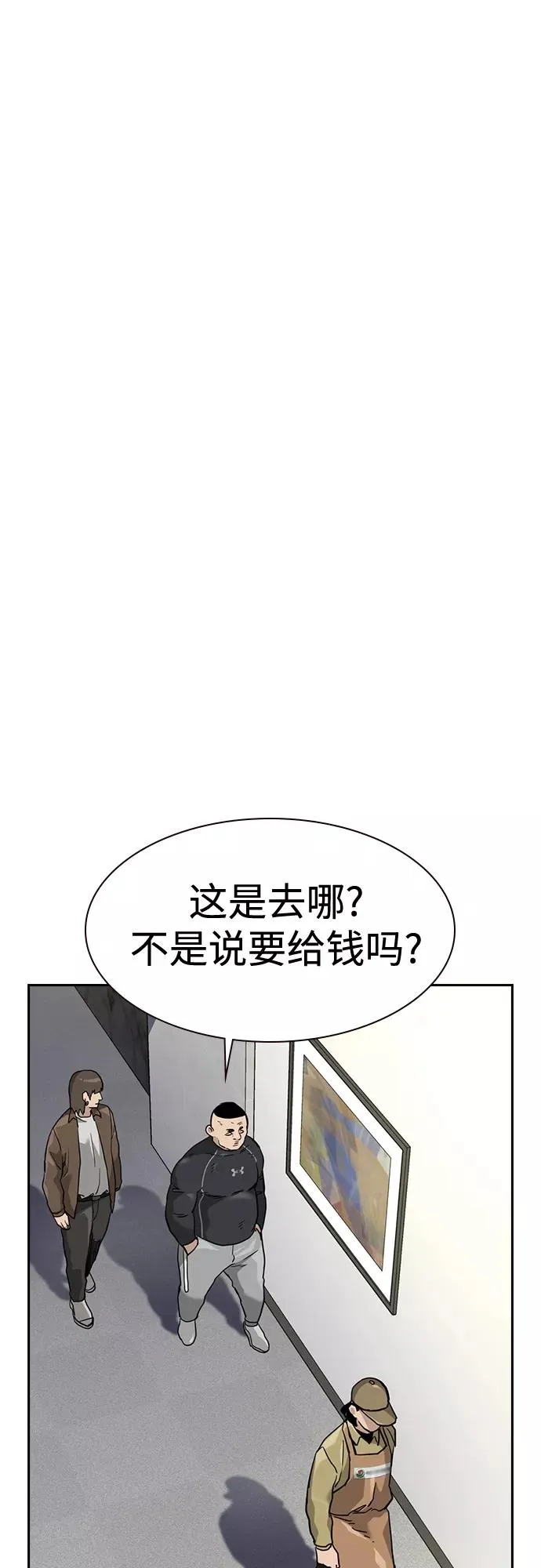 第54话47