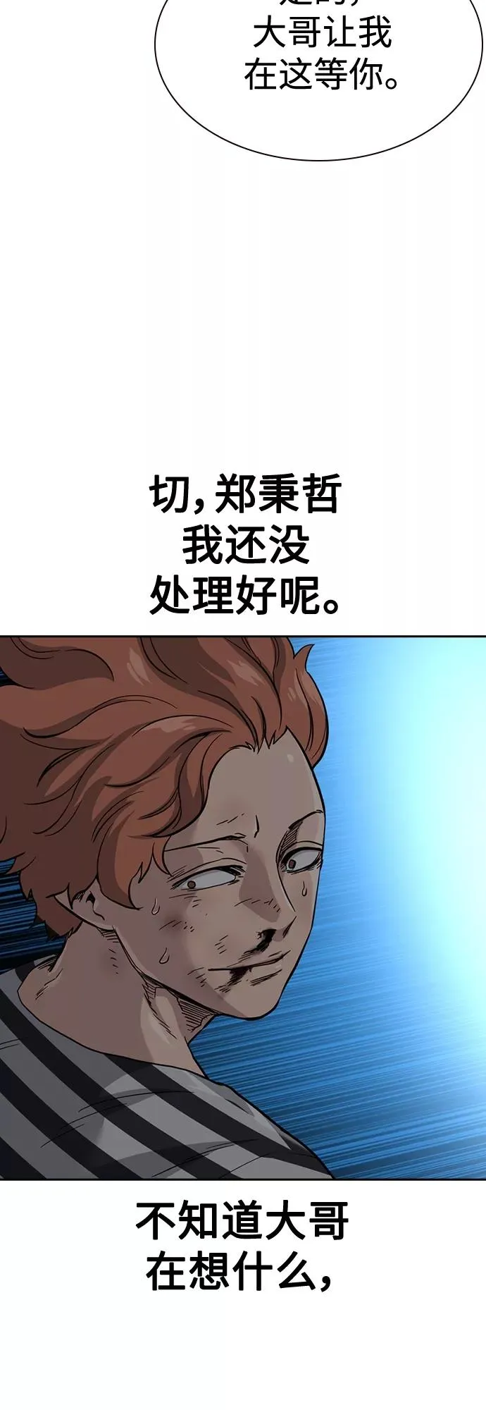 第53话50