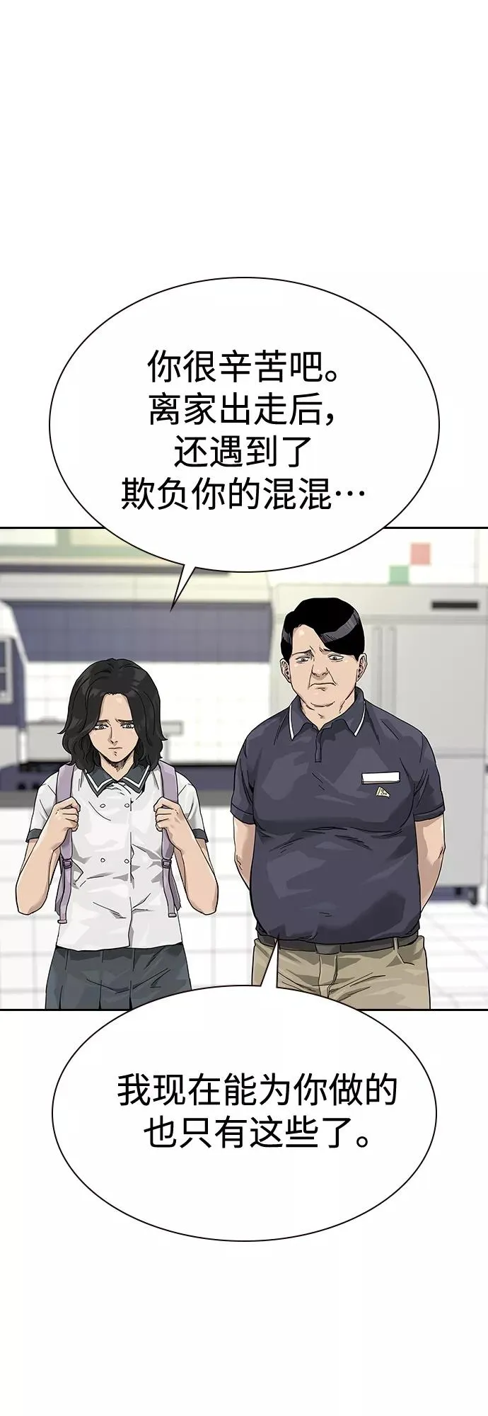 【免费】 特别篇37